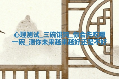 2025年10月19日求财打牌财神吉位