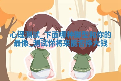 2025年10月19日求财打牌财神吉位