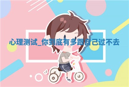 朱姓2026年01月15日出生的男孩子命理分析与起名攻略