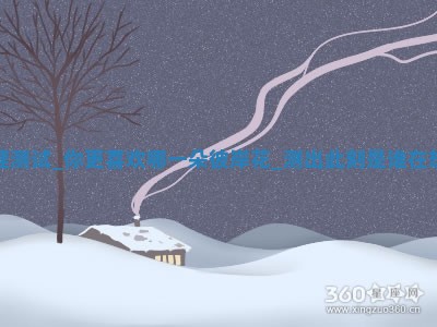 朱姓2026年01月15日出生的男孩子命理分析与起名攻略