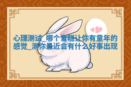 2025年10月19日求财打牌财神吉位