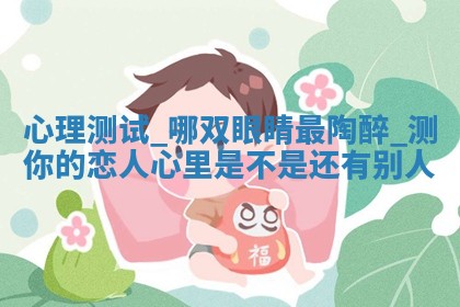 朱姓2026年01月15日出生的男孩子命理分析与起名攻略