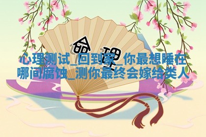 朱姓2026年01月15日出生的男孩子命理分析与起名攻略