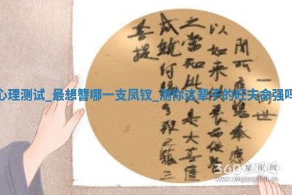 2025年10月19日求财打牌财神吉位