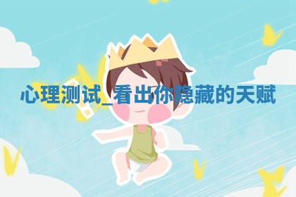 朱姓2026年01月15日出生的男孩子命理分析与起名攻略