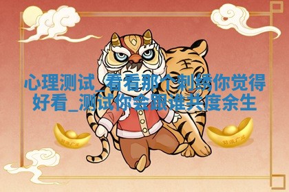 朱姓2026年01月15日出生的男孩子命理分析与起名攻略