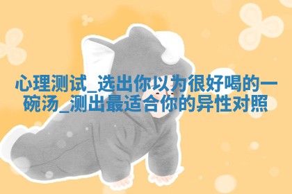 2025年10月19日求财打牌财神吉位