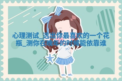 2025年10月19日求财打牌财神吉位