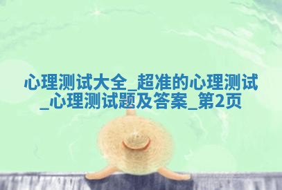 朱姓2026年01月15日出生的男孩子命理分析与起名攻略