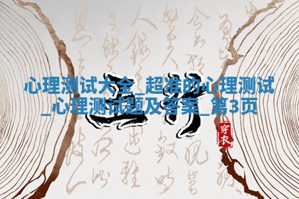 朱姓2026年01月15日出生的男孩子命理分析与起名攻略