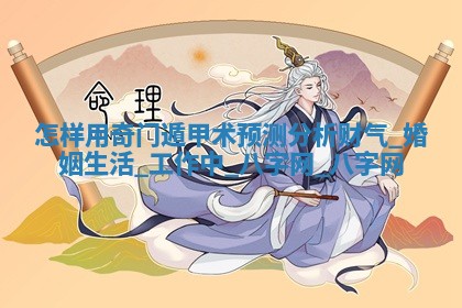 2025年10月19日求财打牌财神吉位