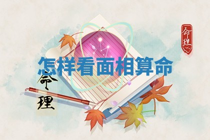 2025年10月21日求财各时辰财神在哪里