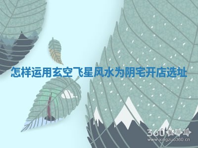 2025年10月19日求财打牌财神吉位