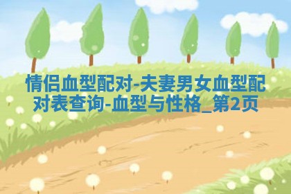 2025年10月21日求财各时辰财神在哪里