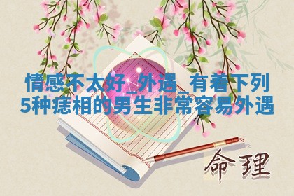 2026年03月01日出生的卢姓男孩子取名指南：吉祥好听的名字推荐