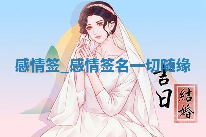 2026年03月01日出生的卢姓男孩子取名指南：吉祥好听的名字推荐
