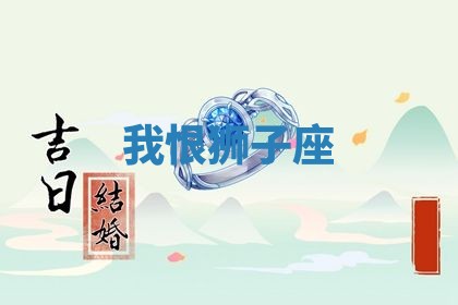2025年10月19日求财打牌财神吉位