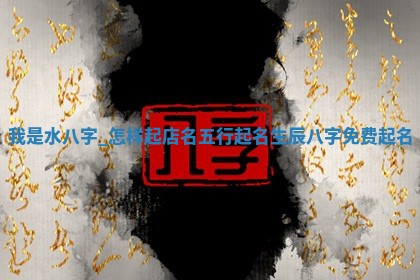 2026年03月01日出生的卢姓男孩子取名指南：吉祥好听的名字推荐