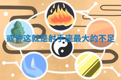 2025年10月20日打牌财神方位,财神方位详解