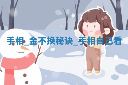 如何给2026年01月18日出生的黎姓男宝宝起个好名字？专业分析与建议