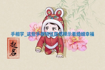 朱姓2026年01月15日出生的男孩子命理分析与起名攻略