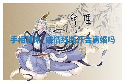 朱姓2026年01月15日出生的男孩子命理分析与起名攻略