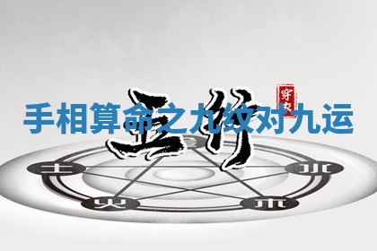 2025年10月19日求财打牌财神吉位