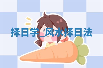 2026年03月01日出生的卢姓男孩子取名指南：吉祥好听的名字推荐