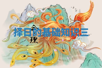 2026年03月01日出生的卢姓男孩子取名指南：吉祥好听的名字推荐