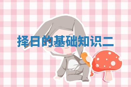 2026年03月01日出生的卢姓男孩子取名指南：吉祥好听的名字推荐