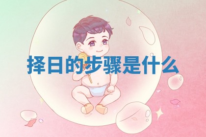 2026年03月01日出生的卢姓男孩子取名指南：吉祥好听的名字推荐