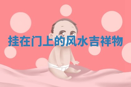 2026年3月婚姻登记黄历择吉_黄历领证查询