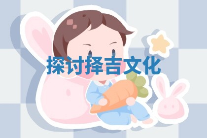 2026年03月01日出生的卢姓男孩子取名指南：吉祥好听的名字推荐