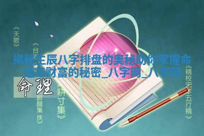 2025年10月19日求财打牌财神吉位