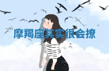 2025年10月19日求财打牌财神吉位