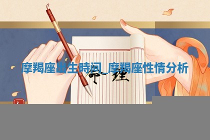 2025年10月19日求财打牌财神吉位