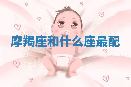 朱姓2026年01月15日出生的男孩子命理分析与起名攻略