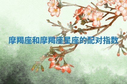 2025年10月21日求财各时辰财神在哪里