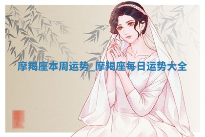 2026年01月27日生辰八字起名：于姓女孩子取什么名字最合适