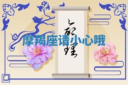 2025年10月19日求财打牌财神吉位