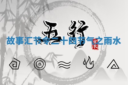 2026年03月01日出生的卢姓男孩子取名指南：吉祥好听的名字推荐