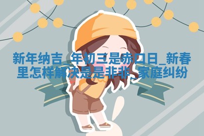 2025年10月19日求财打牌财神吉位