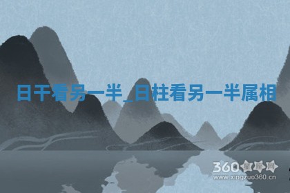 老黄历6月22日：移徙适合分析,搬家吉日推荐