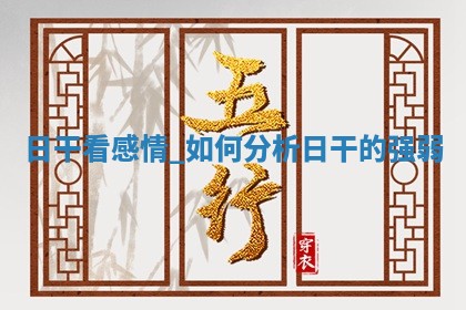 老黄历6月22日：移徙适合分析,搬家吉日推荐
