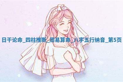 朱姓2026年01月15日出生的男孩子命理分析与起名攻略