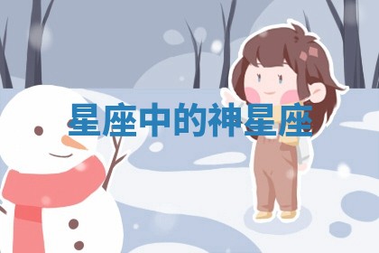 2025年10月19日求财打牌财神吉位