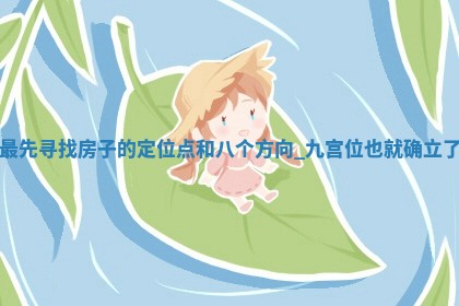 2025年10月19日求财打牌财神吉位