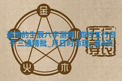 朱姓2026年01月15日出生的男孩子命理分析与起名攻略