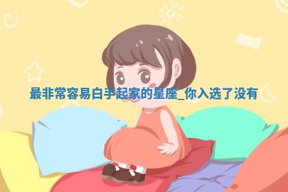 如何给2026年01月18日出生的黎姓男宝宝起个好名字？专业分析与建议