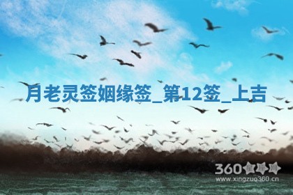 朱姓2026年01月15日出生的男孩子命理分析与起名攻略